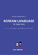 Korean Language for Beginners