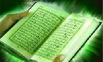 علوم طبيعت در قرآن